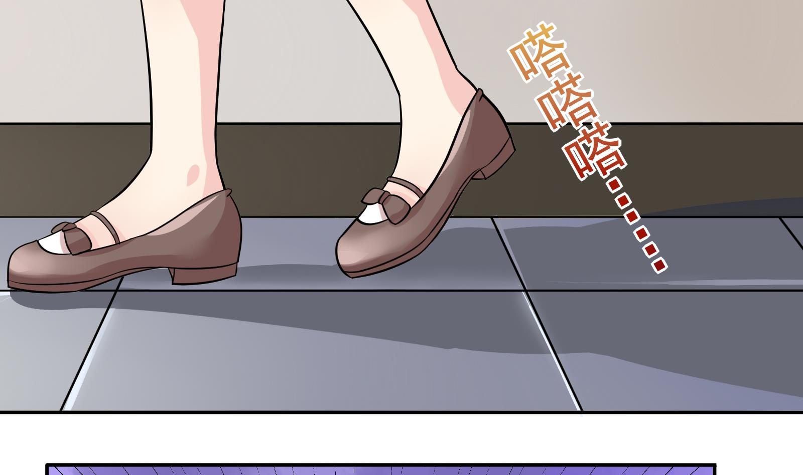 《我不是精英》第30话 改观 第34页