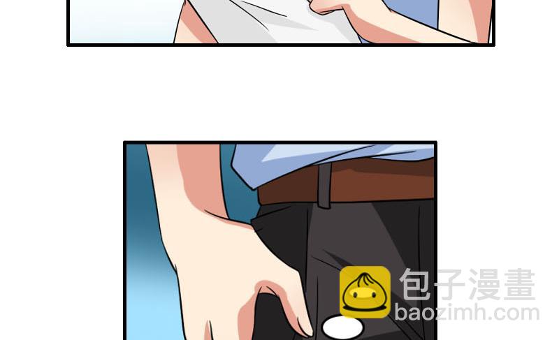 《我不是精英》第27话 照片 第20页