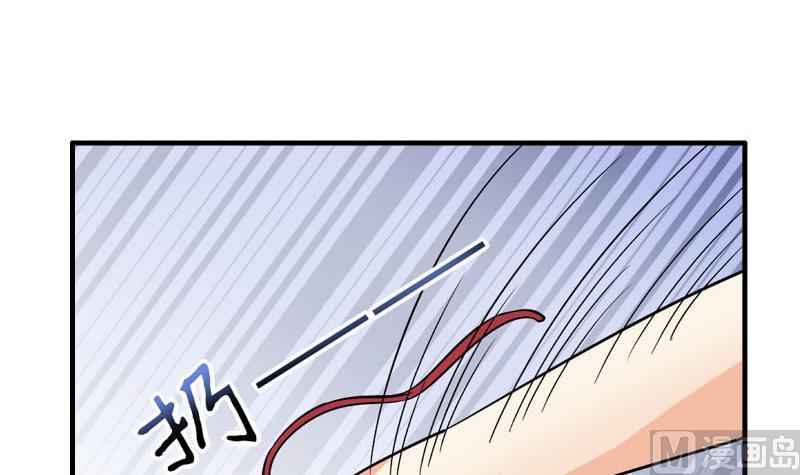 《我不是精英》第27话 照片 第6页