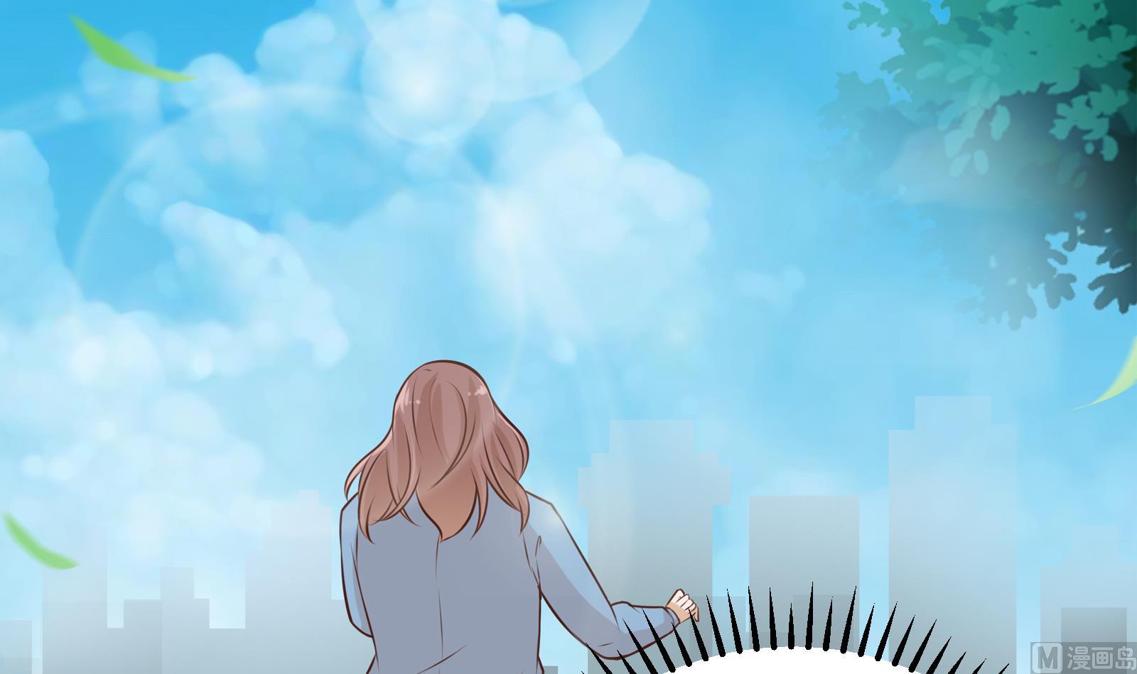 《我不是精英》第31话 再见何宁 第39页