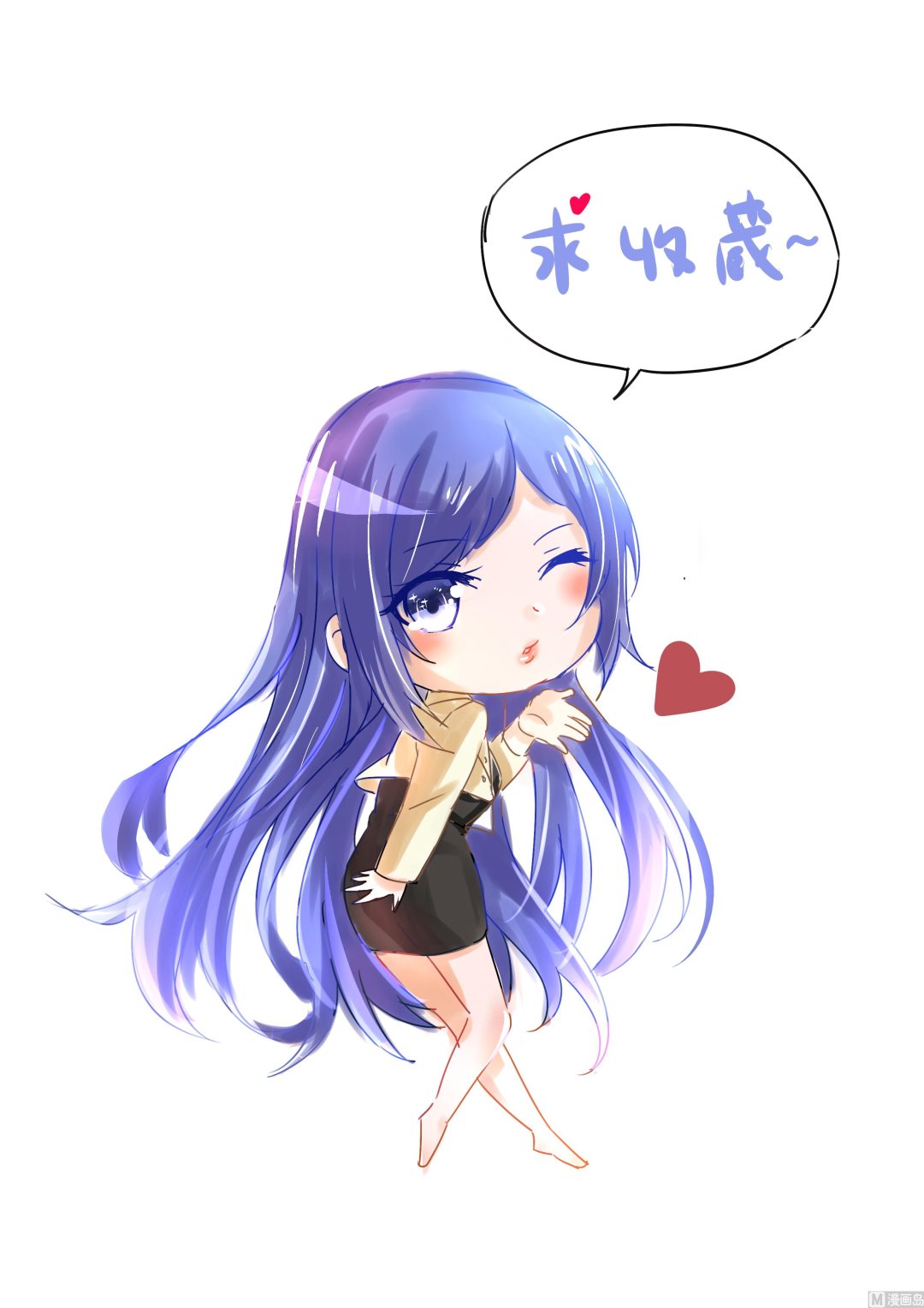《我不是精英》第31话 再见何宁 第46页