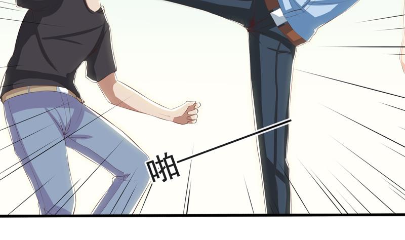 《我不是精英》第35话 受伤 第19页