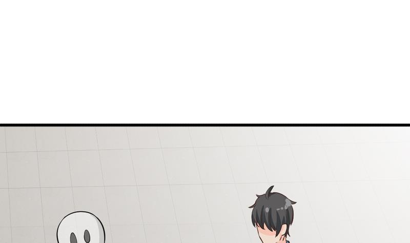 《我不是精英》第35话 受伤 第20页