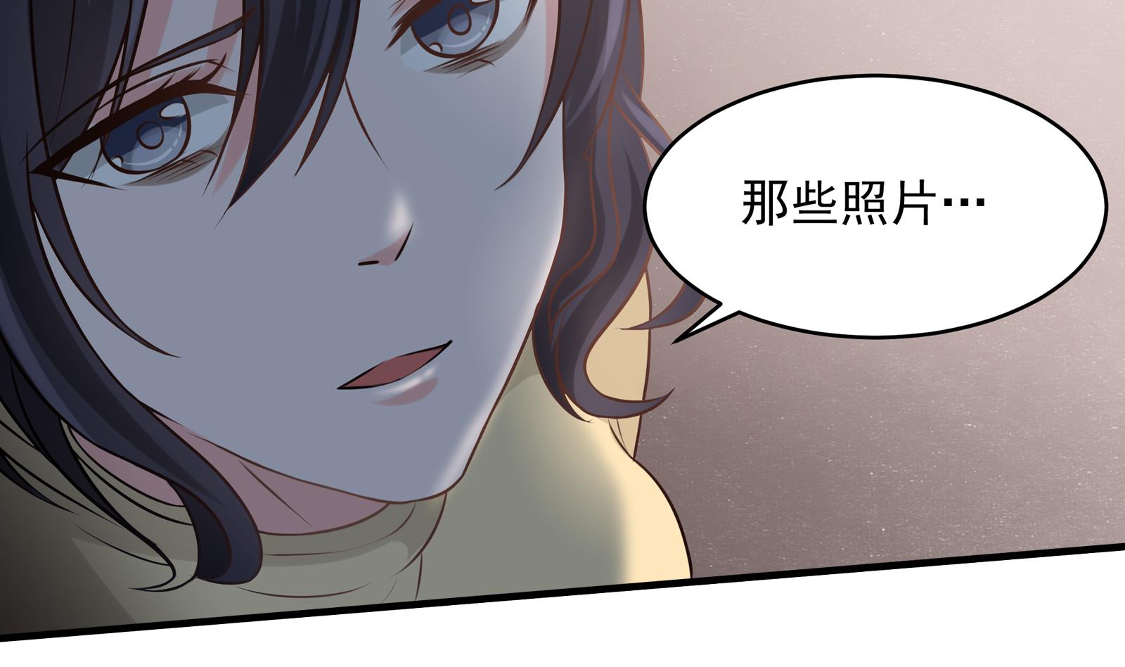 《我不是精英》第32话 往事 第38页