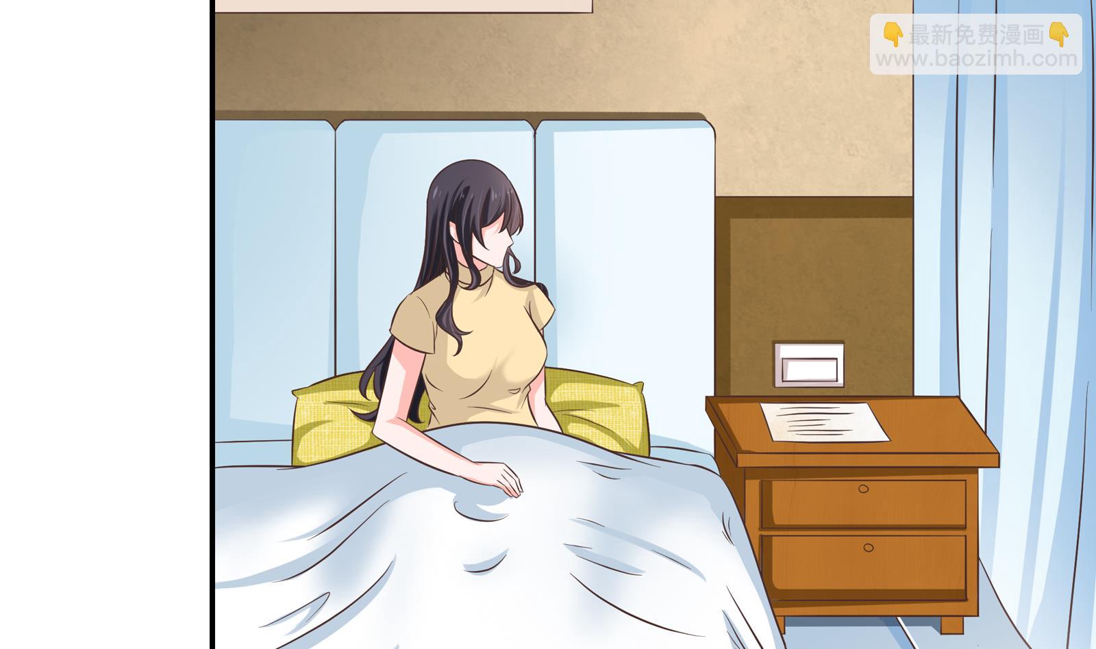 《我不是精英》第34话 和好 第35页
