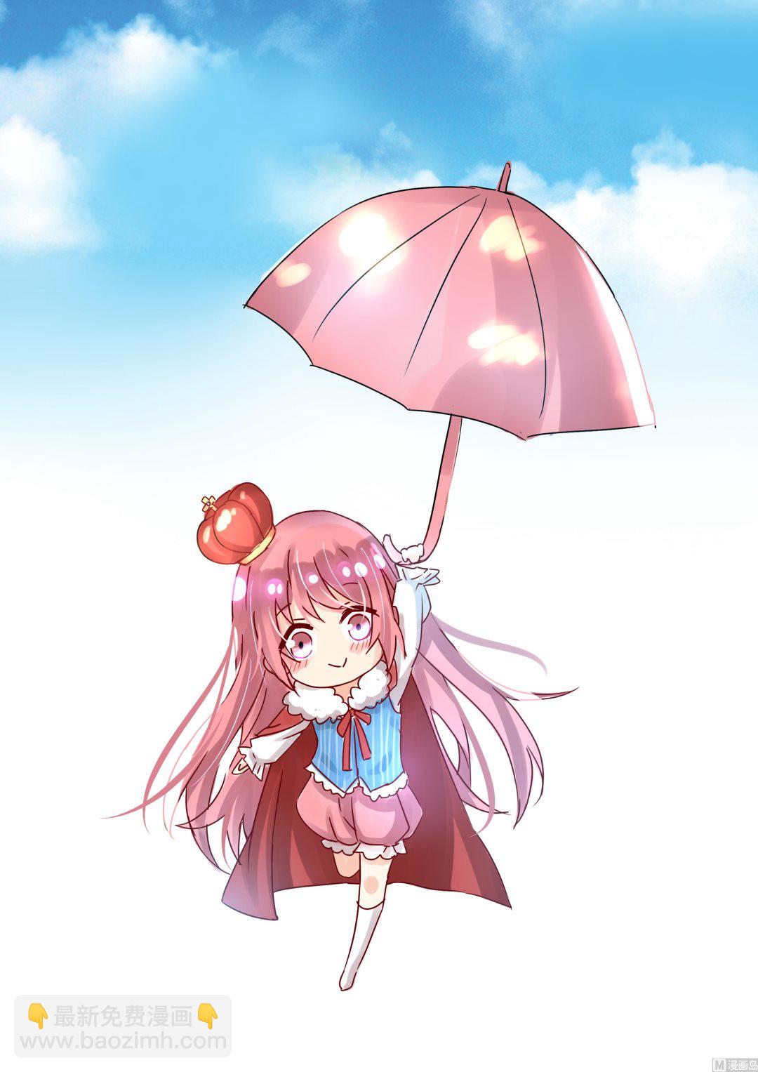 《我不是精英》第34话 和好 第46页