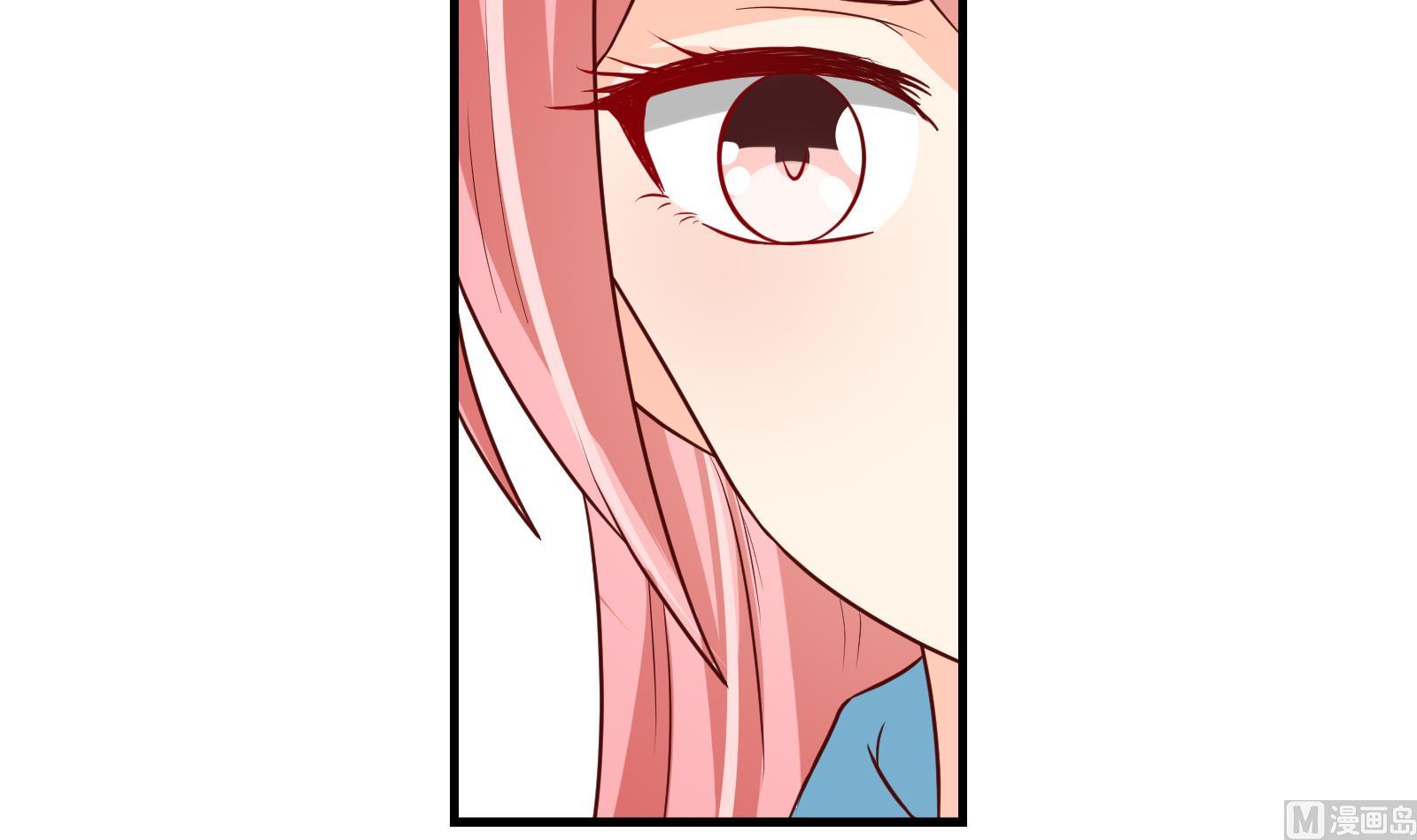 《我不是精英》第36话 她结过婚 第39页