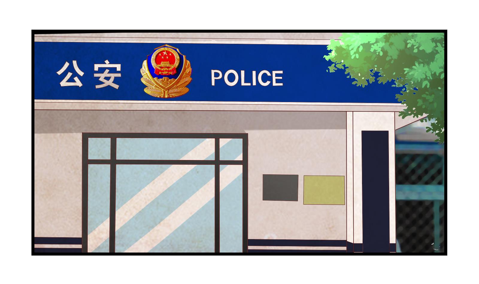 《我不是精英》第37话 领证 第19页
