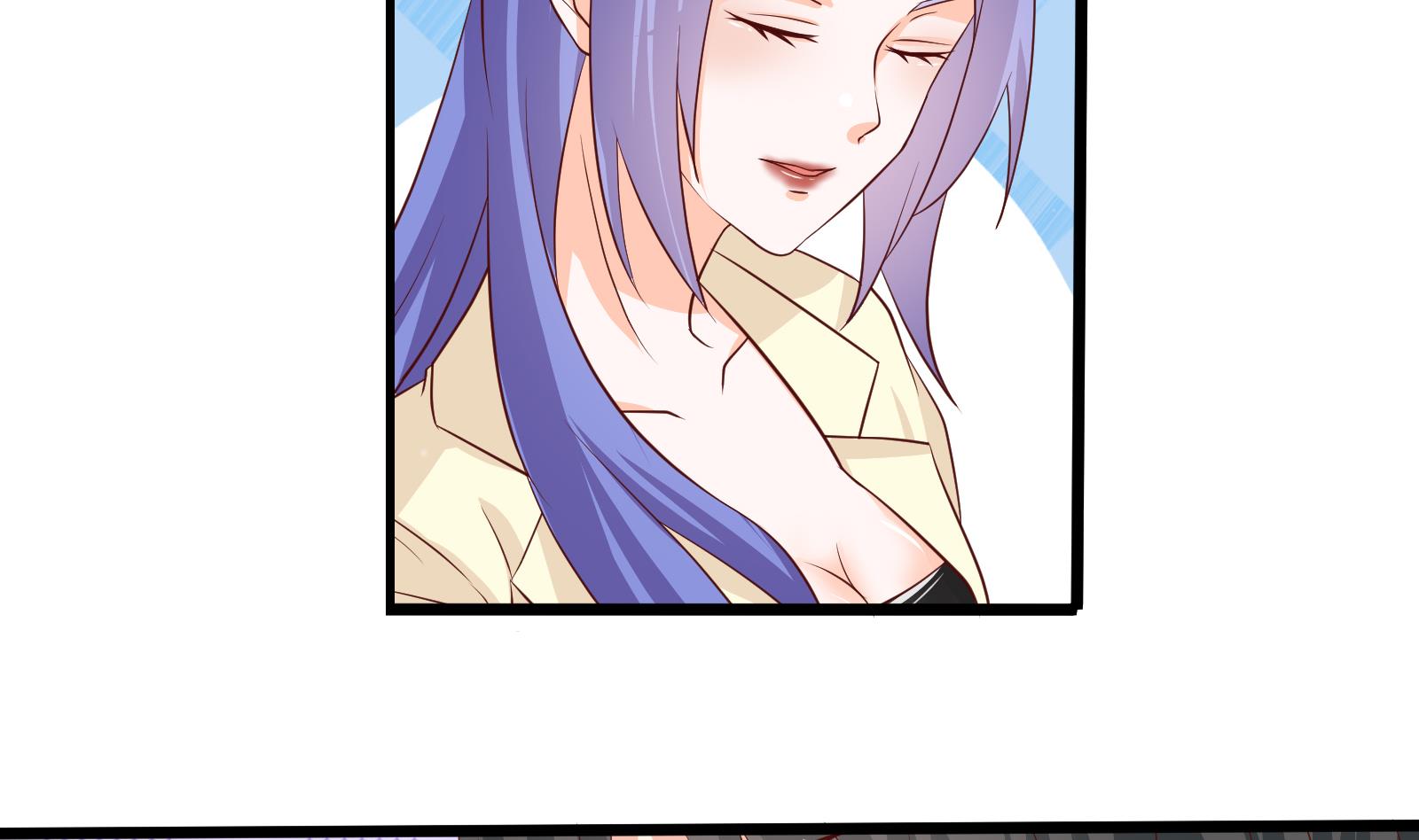 《我不是精英》第37话 领证 第38页