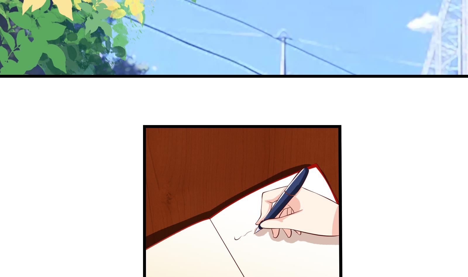 《我不是精英》第37话 领证 第41页