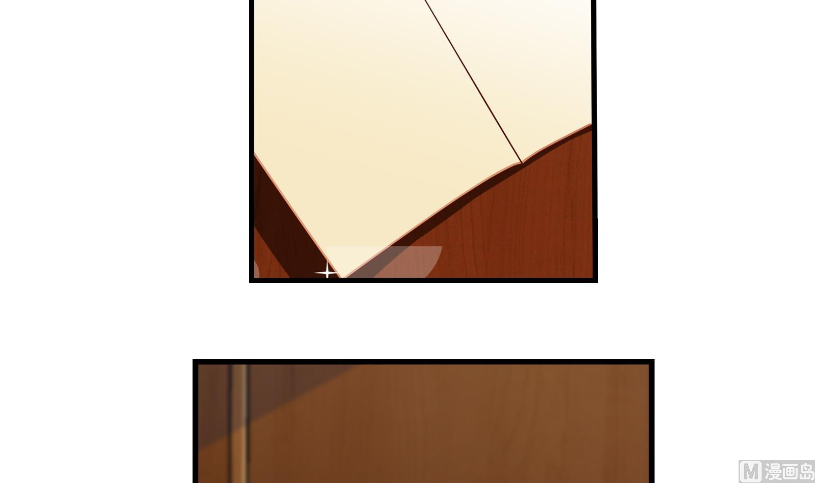 《我不是精英》第37话 领证 第42页