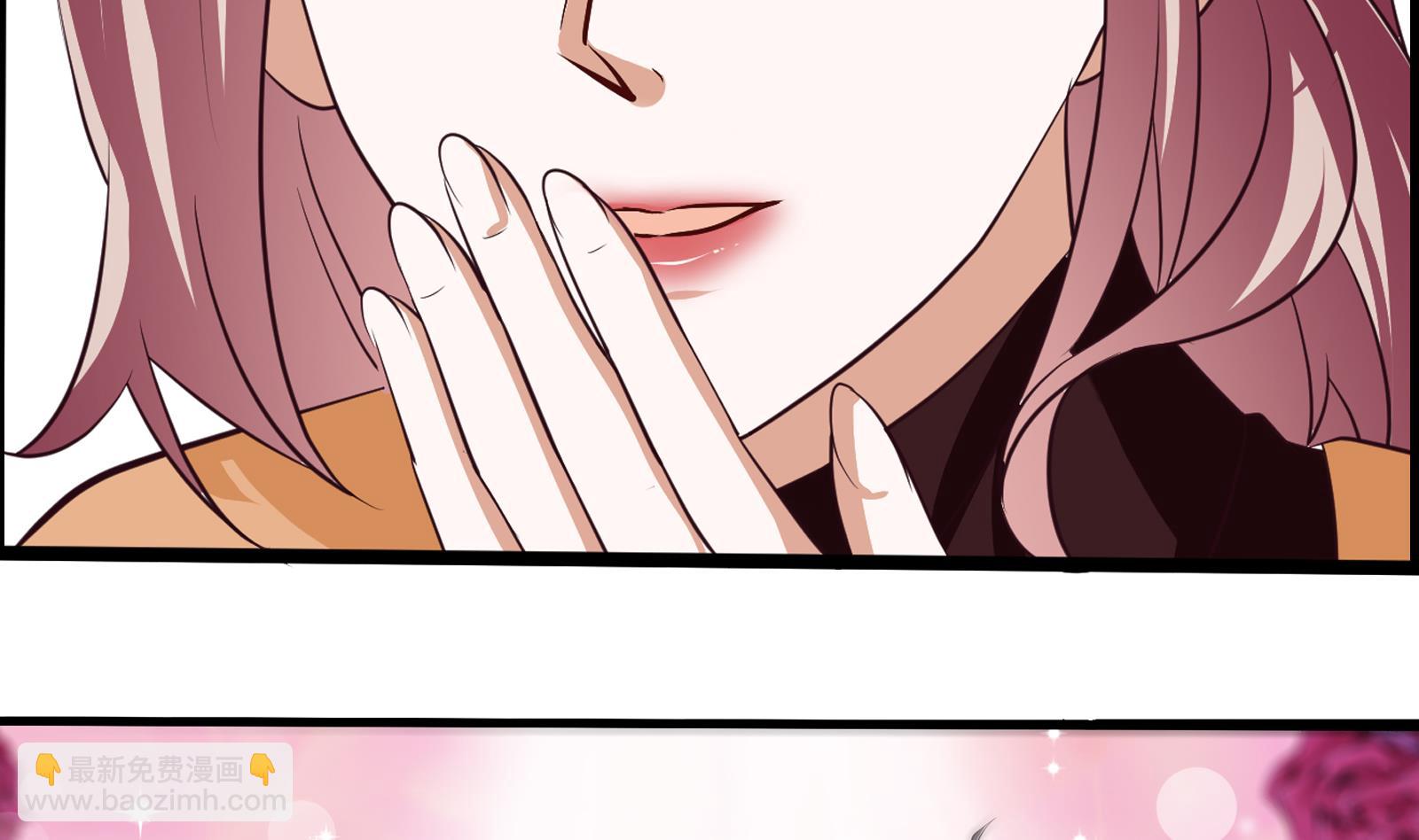 《我不是精英》第38话 婚礼进行时 第19页