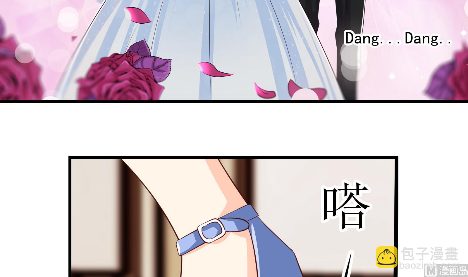 《我不是精英》第38话 婚礼进行时 第21页