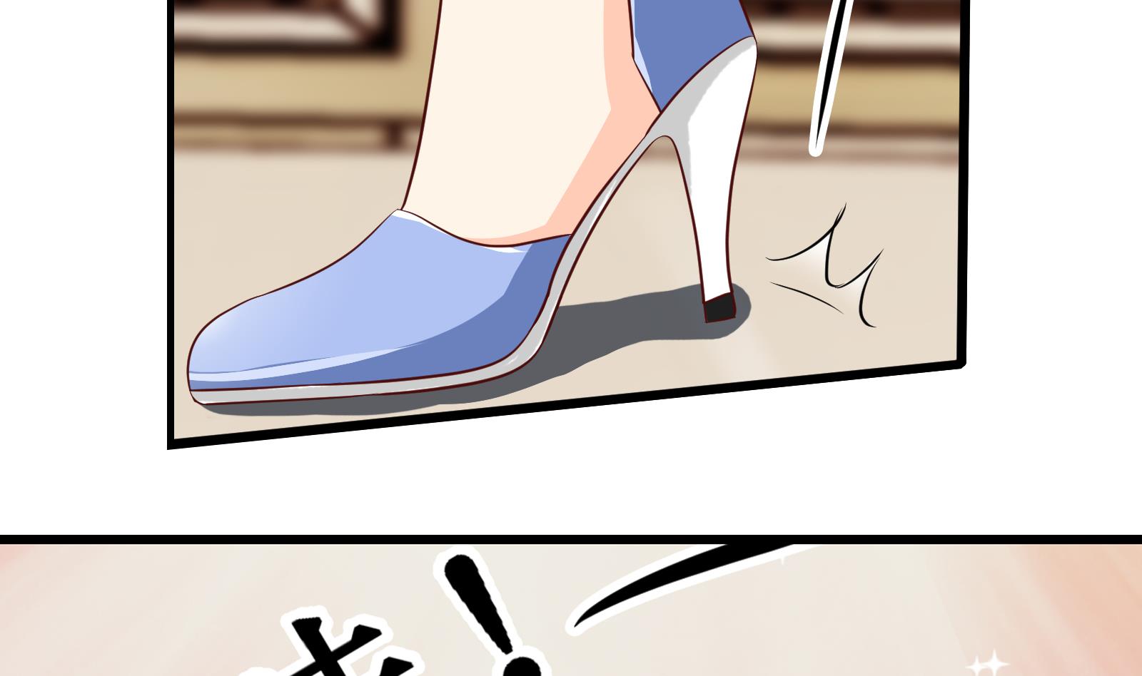 《我不是精英》第38话 婚礼进行时 第22页