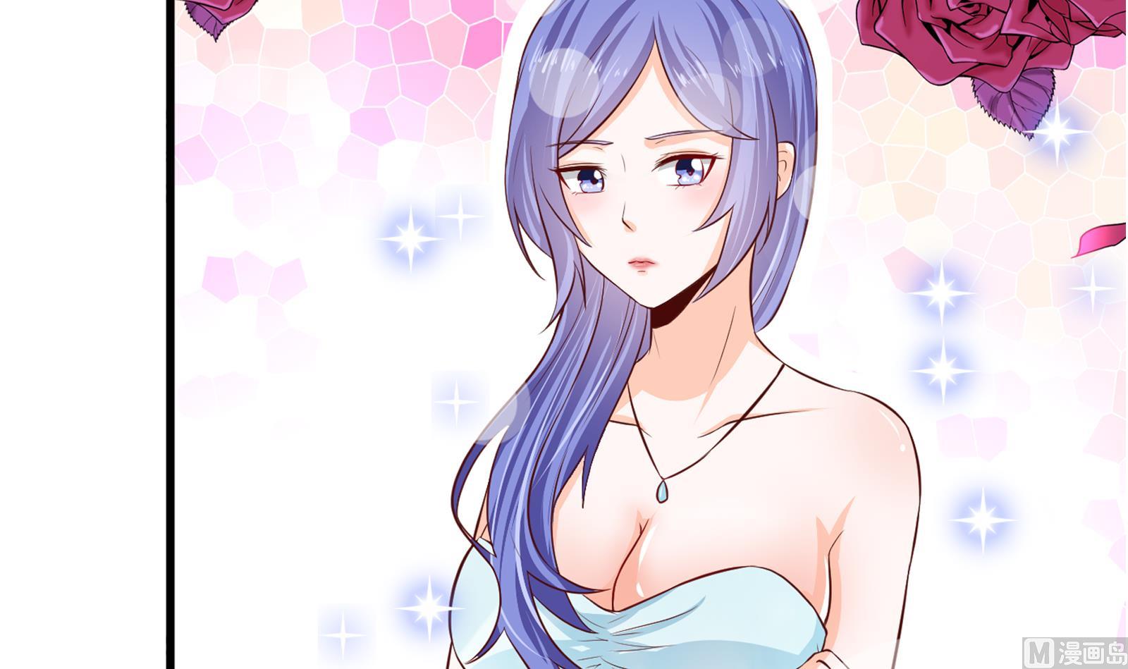 《我不是精英》第38话 婚礼进行时 第6页