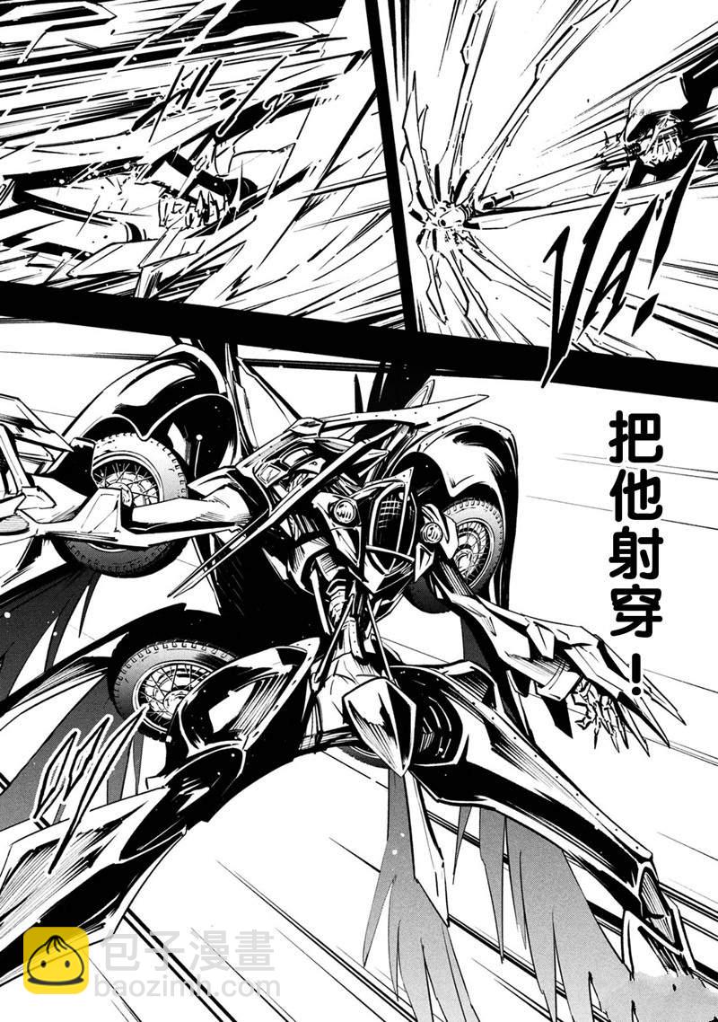 《通灵王Super Star》第18话 第22页