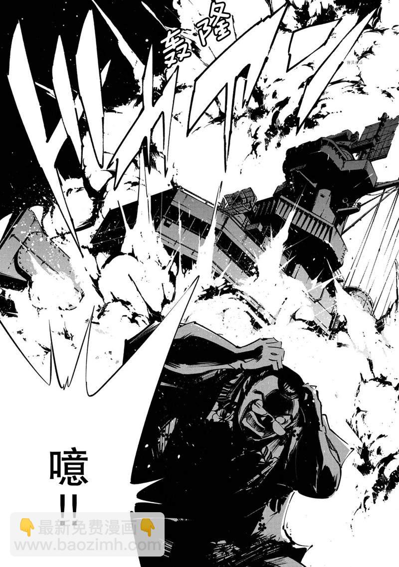 《通灵王Super Star》第20话 第13页