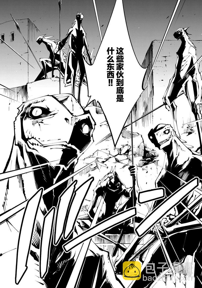 《通灵王Super Star》第29话 第23页