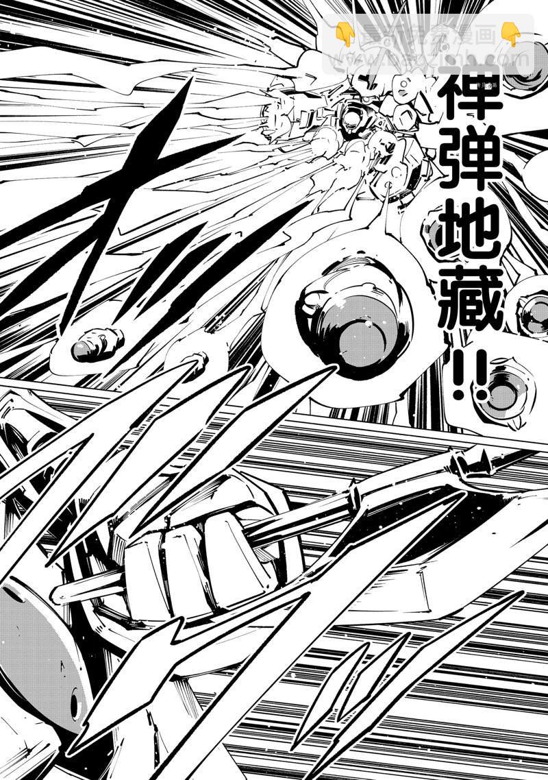 《通灵王Super Star》第30话 第22页