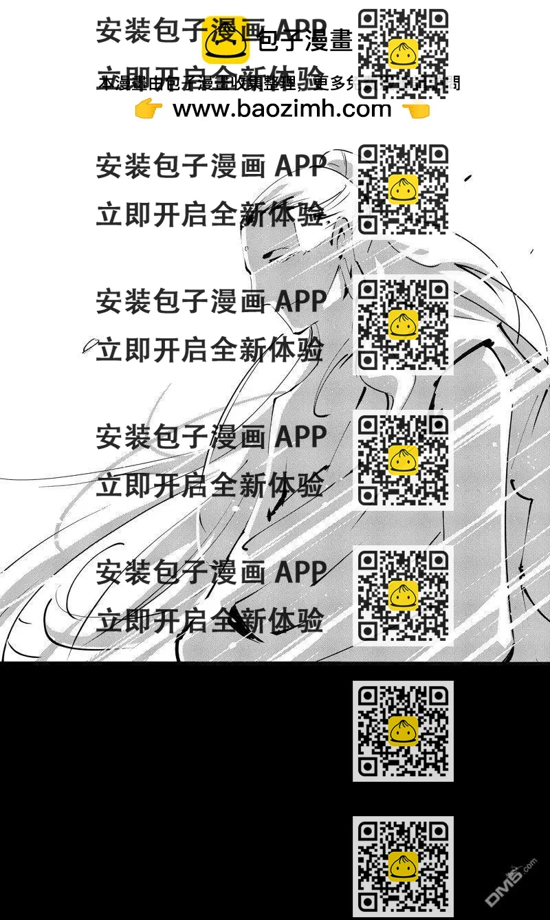 《通灵王Super Star》第46话 第2页