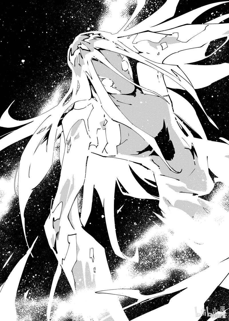 《通灵王Super Star》第63话 第13页