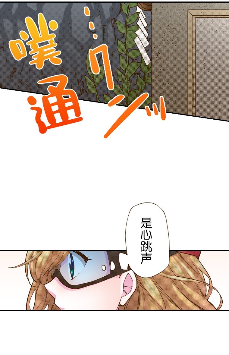 《育神日记（彩色条漫）》4 4 第10页