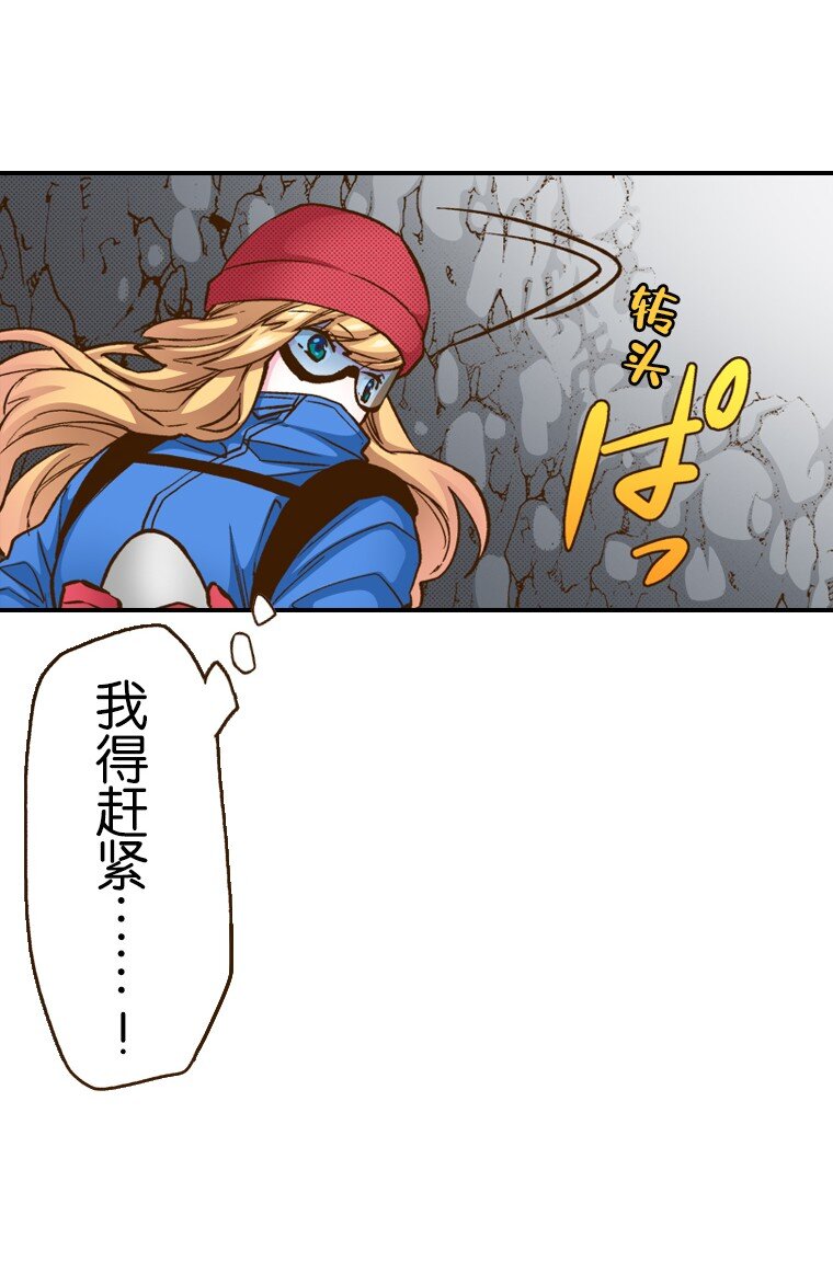 《育神日记（彩色条漫）》4 4 第14页