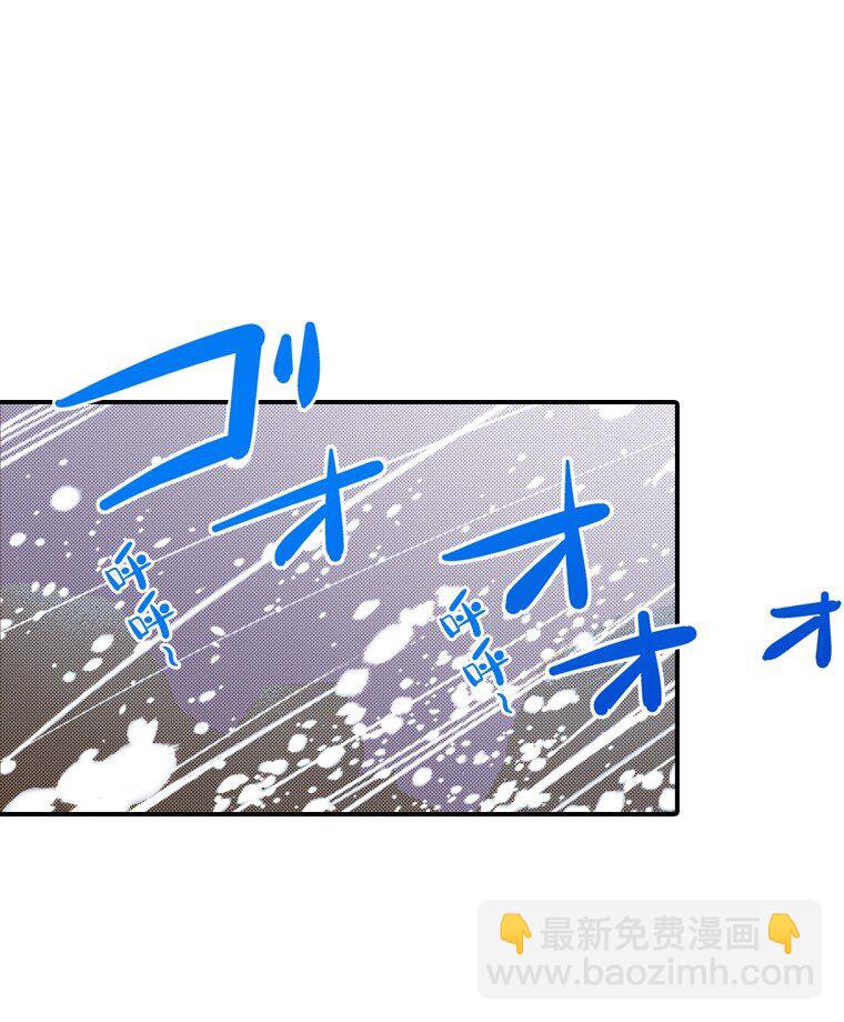 《育神日记（彩色条漫）》4 4 第18页
