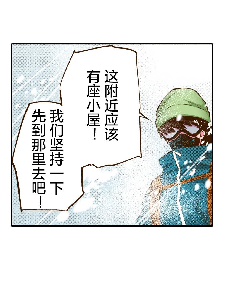 《育神日记（彩色条漫）》4 4 第20页