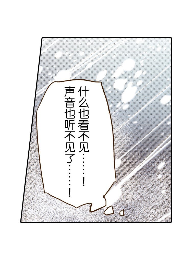 《育神日记（彩色条漫）》4 4 第24页