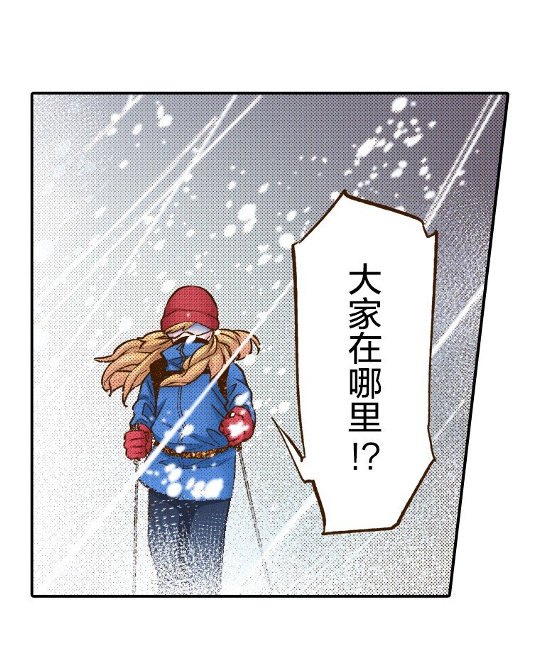 《育神日记（彩色条漫）》4 4 第25页