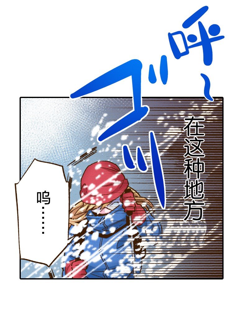 《育神日记（彩色条漫）》4 4 第26页