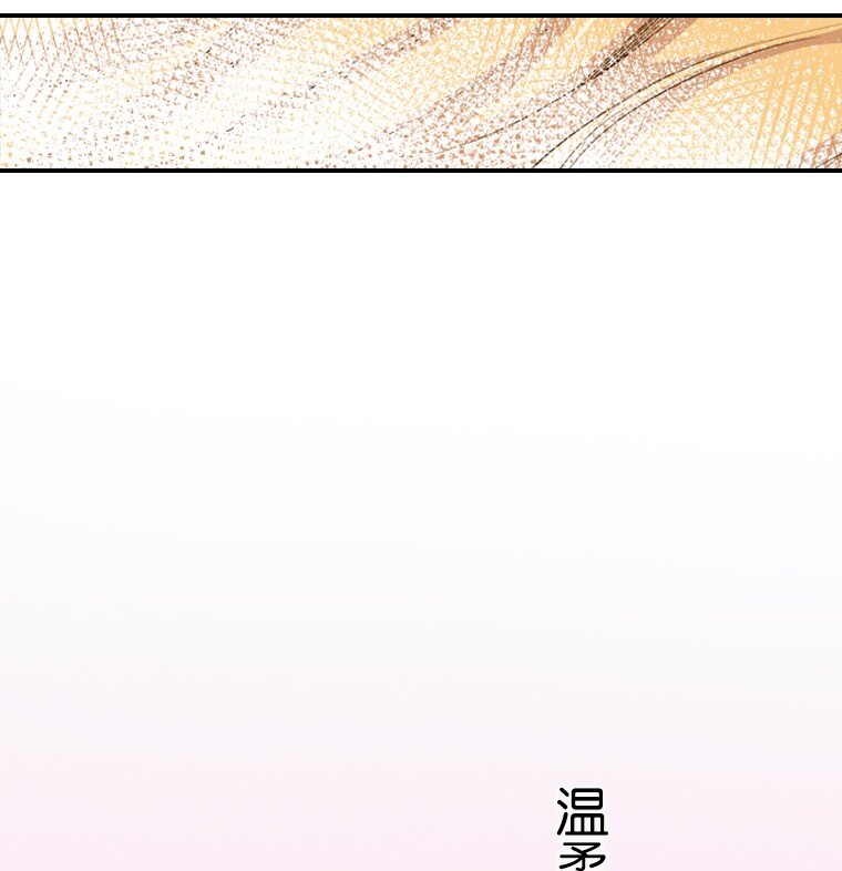 《育神日记（彩色条漫）》4 4 第36页