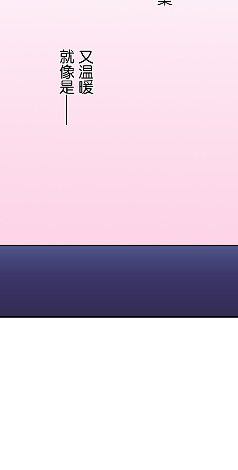 《育神日记（彩色条漫）》4 4 第37页