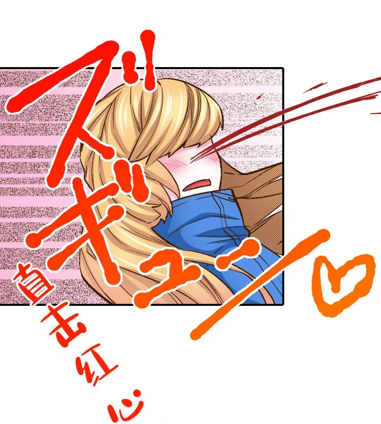 《育神日记（彩色条漫）》4 4 第45页