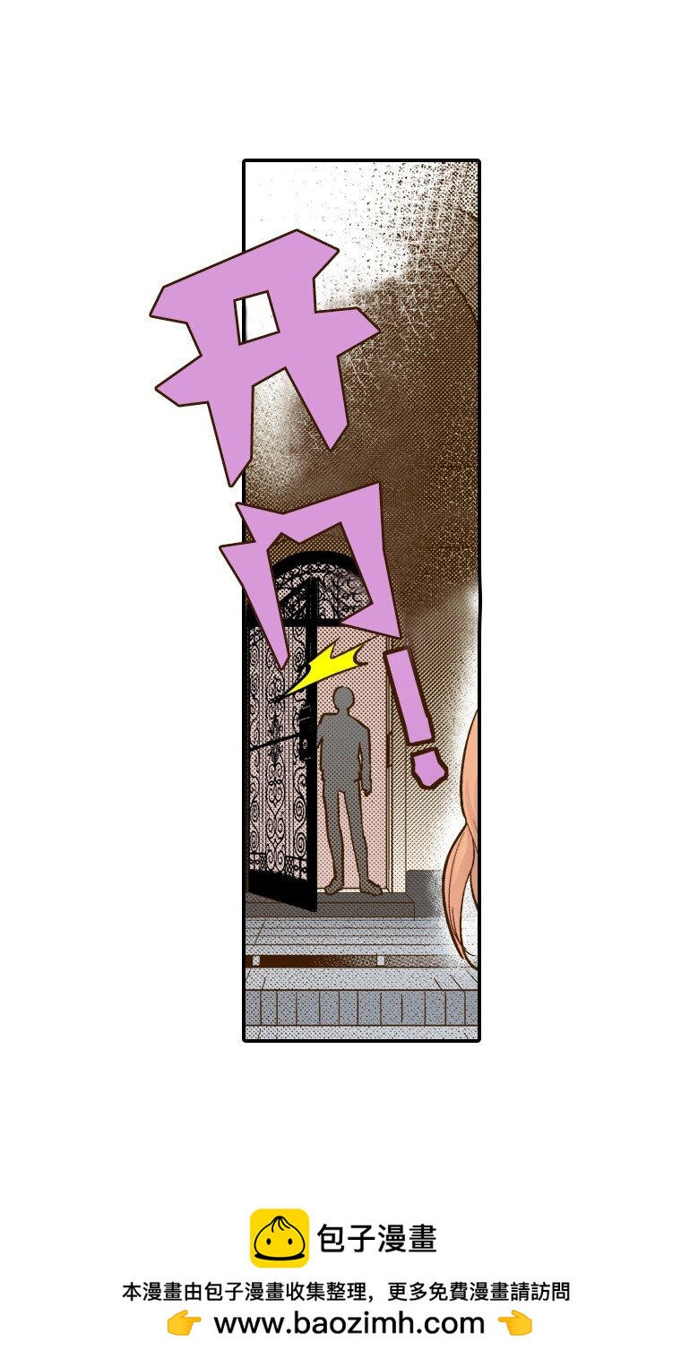 《育神日记（彩色条漫）》4 4 第50页