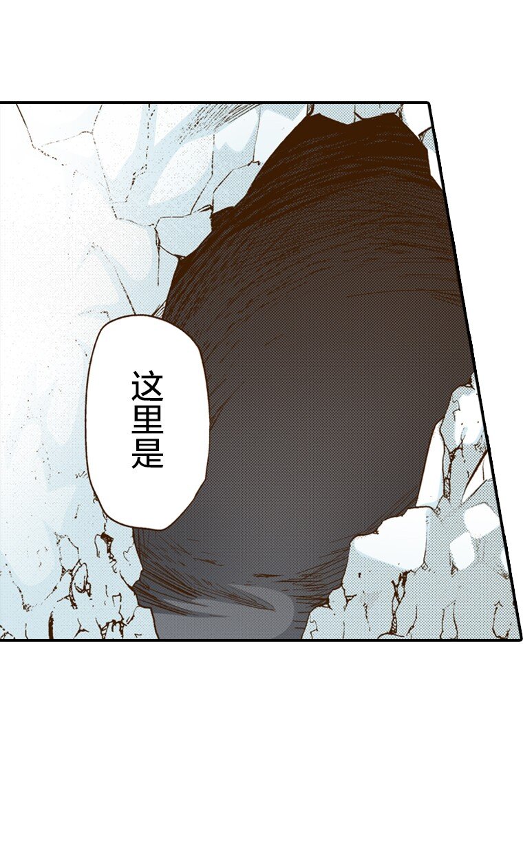 《育神日记（彩色条漫）》4 4 第6页