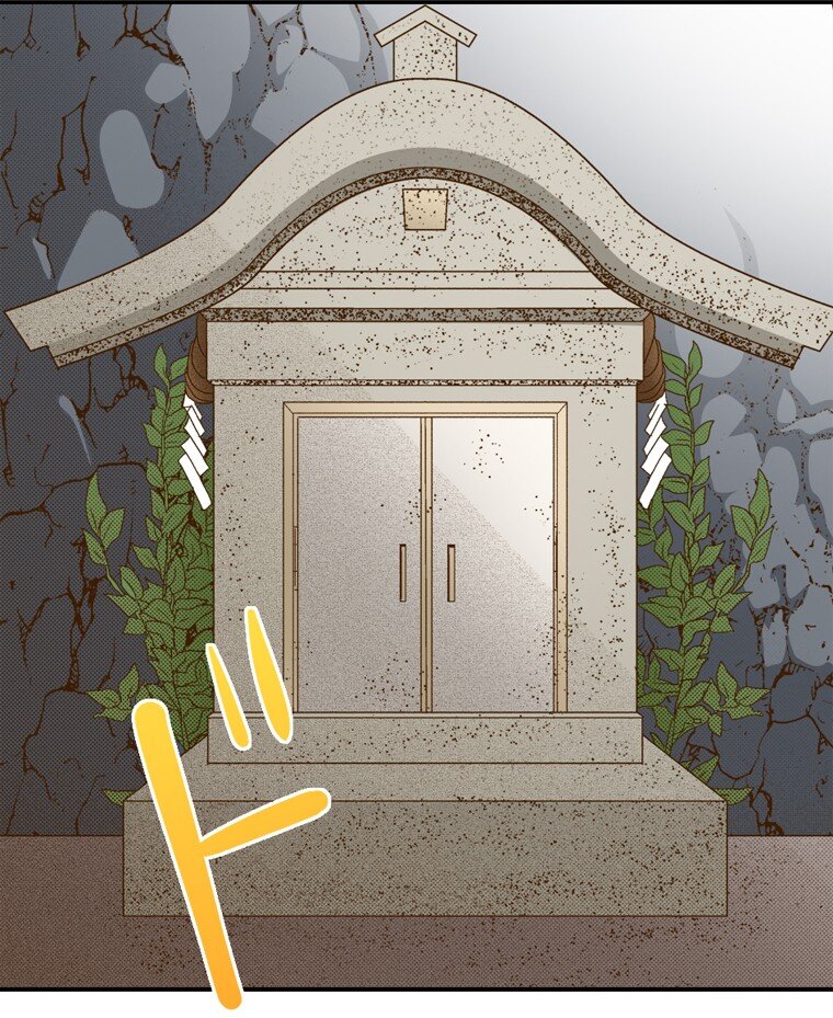 《育神日记（彩色条漫）》4 4 第9页