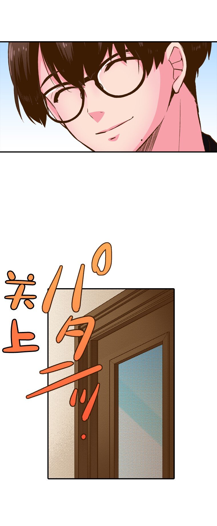 《育神日记（彩色条漫）》3 3 第36页