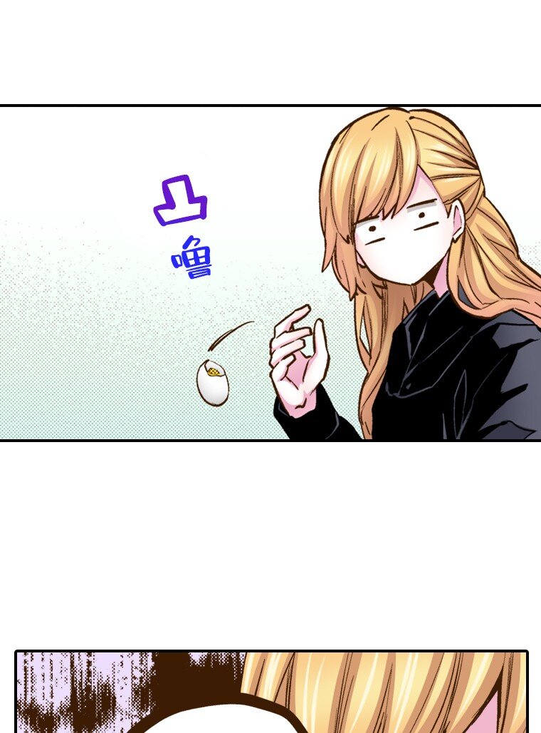 《育神日记（彩色条漫）》3 3 第47页