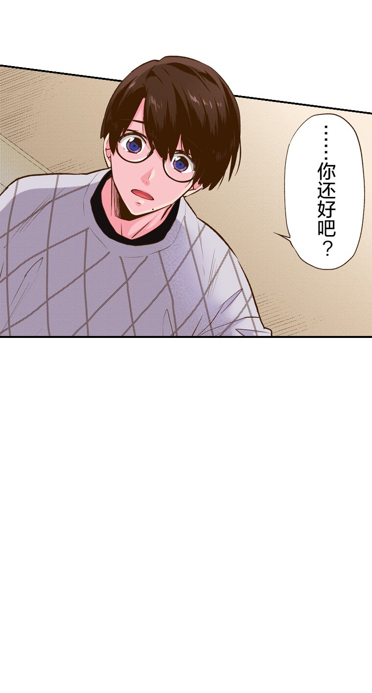 《育神日记（彩色条漫）》3 3 第4页