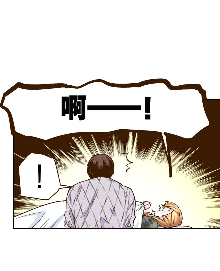《育神日记（彩色条漫）》3 3 第5页