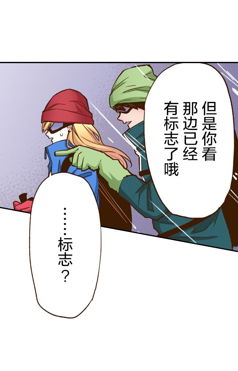 《育神日记（彩色条漫）》1 1 第16页
