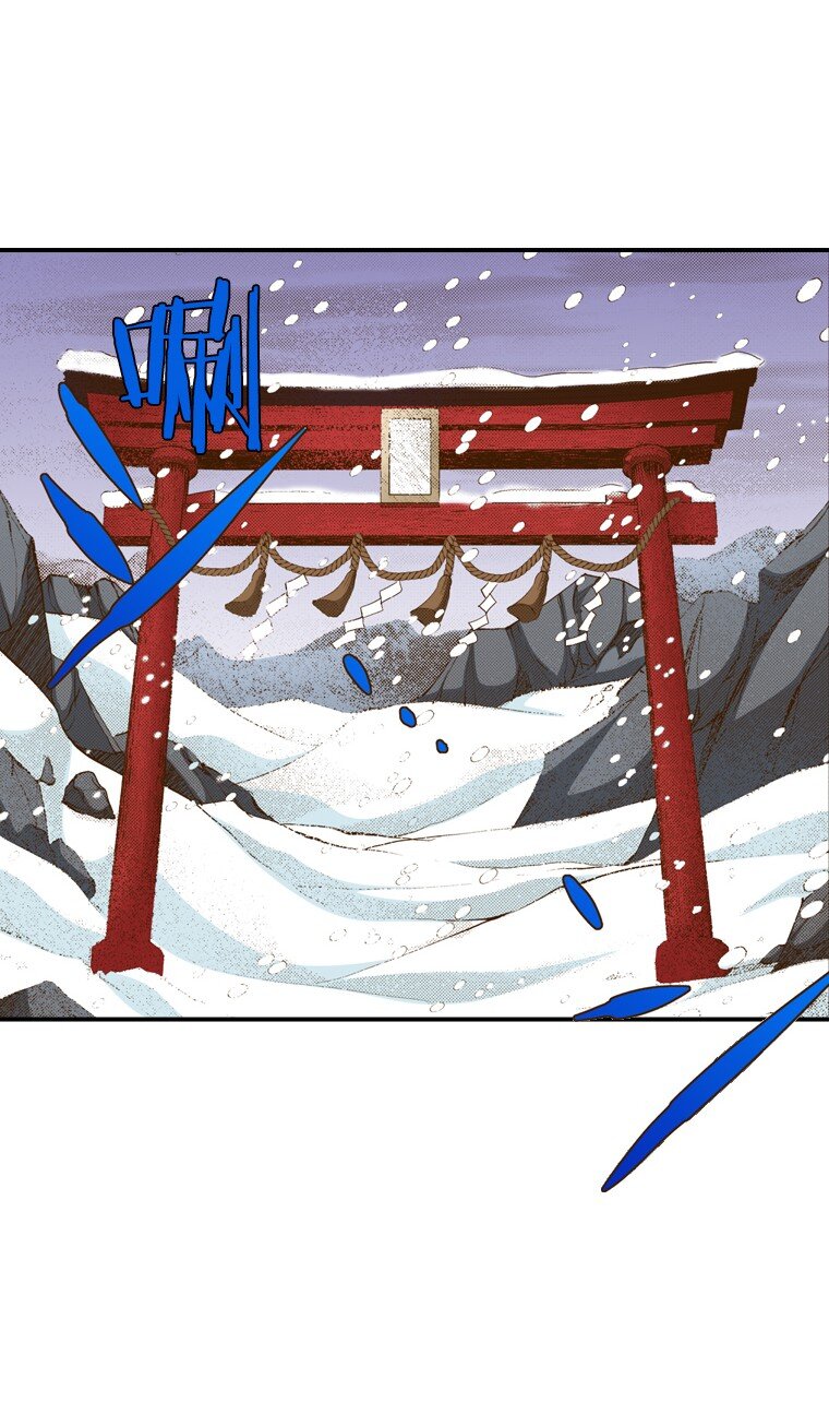 《育神日记（彩色条漫）》1 1 第19页