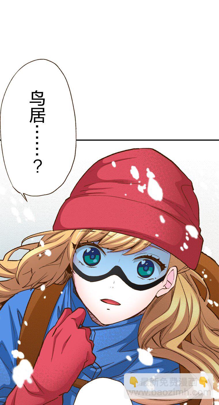 《育神日记（彩色条漫）》1 1 第20页