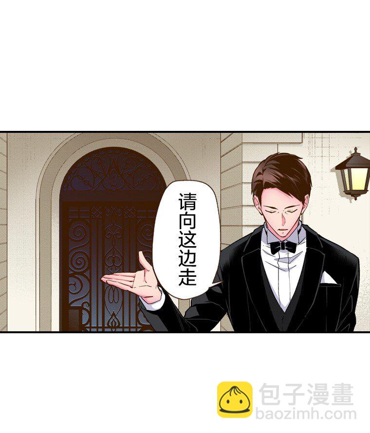 《育神日记（彩色条漫）》1 1 第29页
