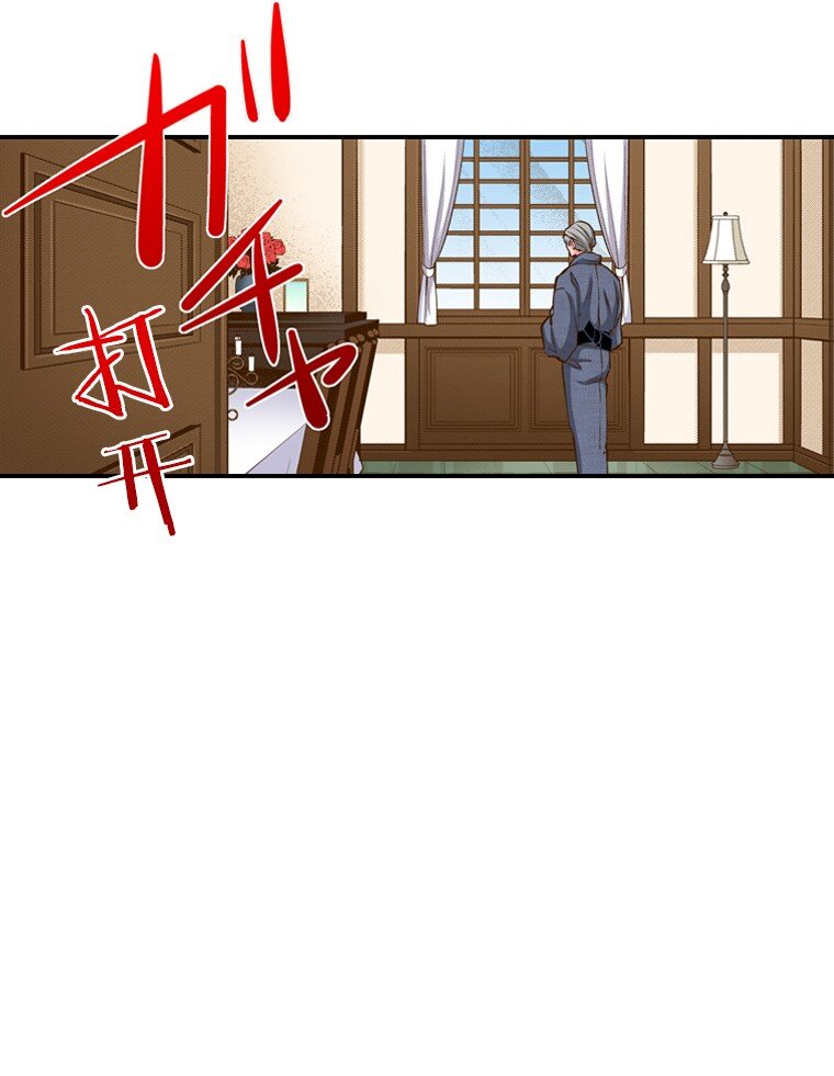 《育神日记（彩色条漫）》1 1 第37页