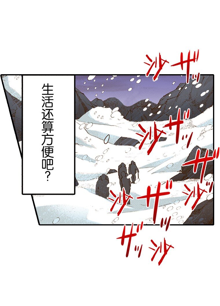 《育神日记（彩色条漫）》1 1 第6页