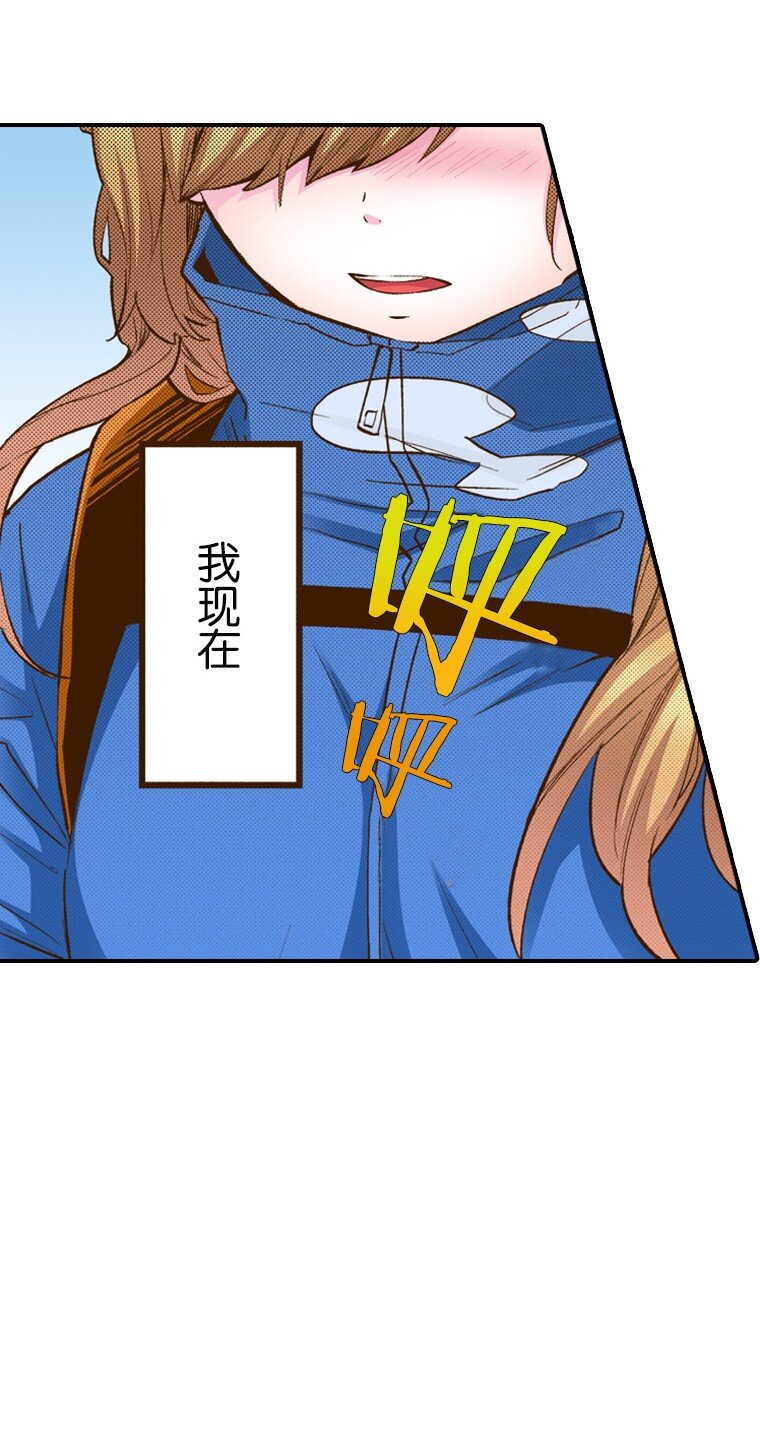 《育神日记（彩色条漫）》1 1 第7页