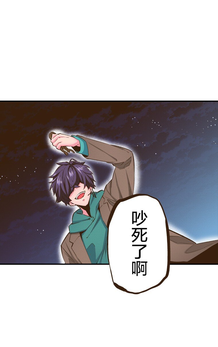 《育神日记（彩色条漫）》8 8 第14页